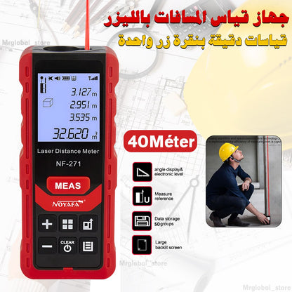 Télémètre laser Rechargeable numérique, ruban à mesurer, distance mètre ruban